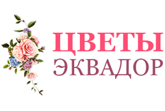 Салон цветов «Эквадор»